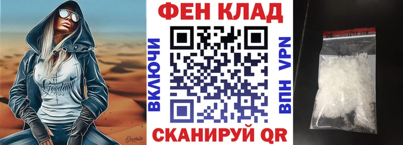 АМФЕТАМИН Premium  продажа наркотиков  Шахты 