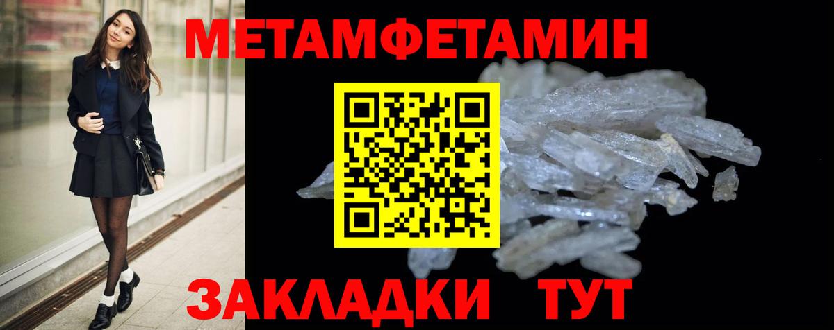 АМФ  Amphetamine  Вход с VPN  Шахты  Амфетамин Розовый 