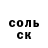 Amphetamine VHQ Ivan Ahaev
