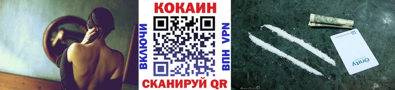 COCAIN Fish Scale  kraken сайт  Шахты  даркнет сайт 