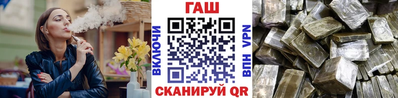 ГАШИШ Ice-O-Lator  Шахты 