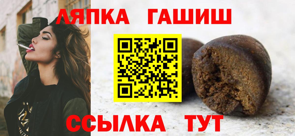 ГАШИШ  ГАШ AMNESIA HAZE  Вход с VPN  Шахты 