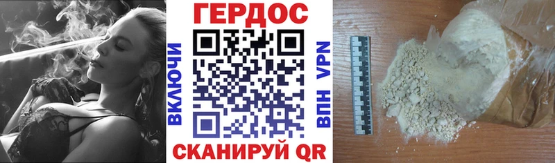 наркотики  Шахты  Героин Heroin 