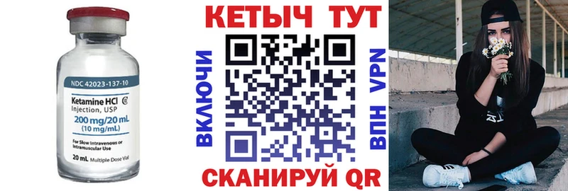 где купить наркоту мега зеркало Кетамин VHQ Шахты