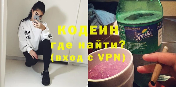 бошки Абаза