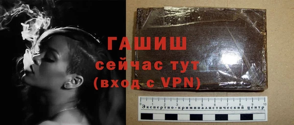 бошки Абаза