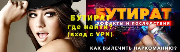 бошки Абаза