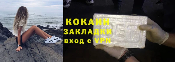 марки nbome Абдулино