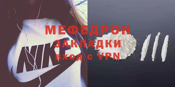 кокс Абинск