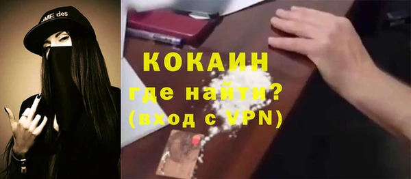 бошки Абаза