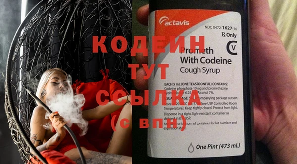 кокс Абинск