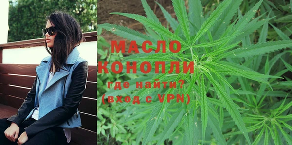 марки nbome Абдулино