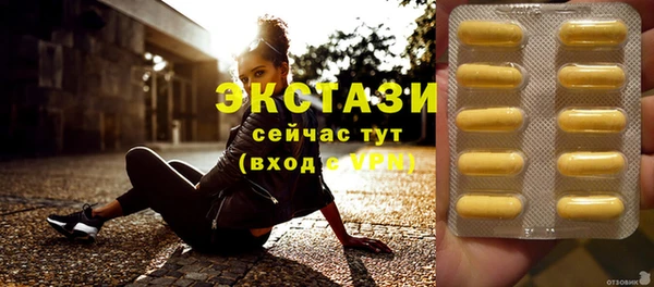 марки nbome Абдулино