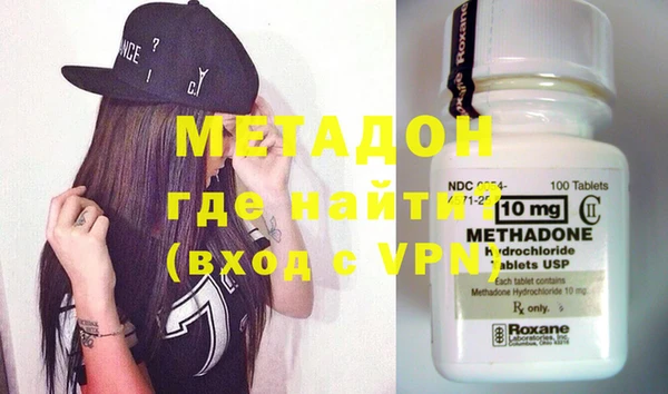 марки nbome Абдулино