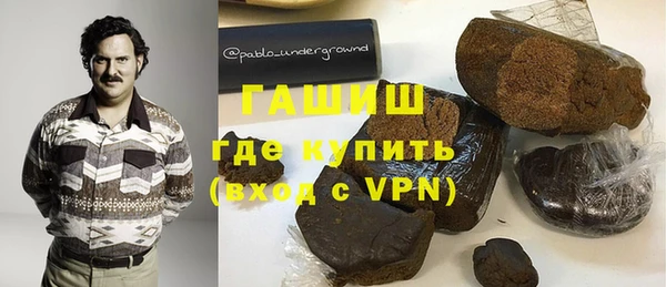 марки nbome Абдулино