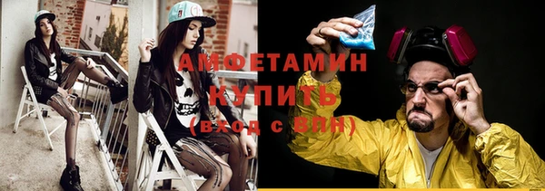 бошки Абаза