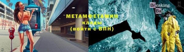 марки nbome Абдулино