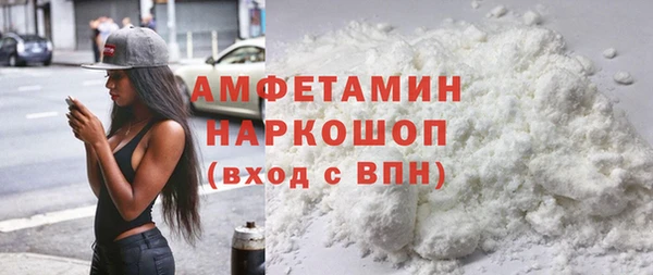 бошки Абаза