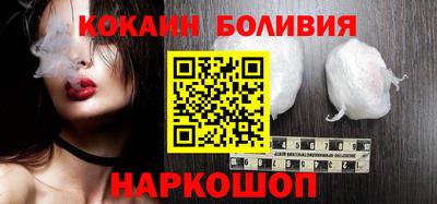 мяу мяу кристалл Донецк