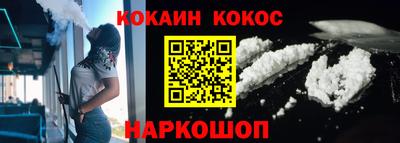 мяу мяу кристалл Донецк