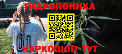 мяу мяу кристалл Донецк