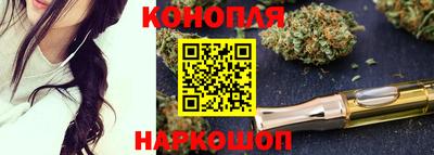 мяу мяу кристалл Донецк