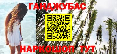 сатива Донской