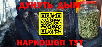 мяу мяу кристалл Донецк