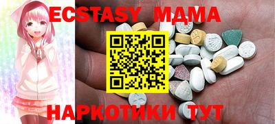 мяу мяу кристалл Донецк