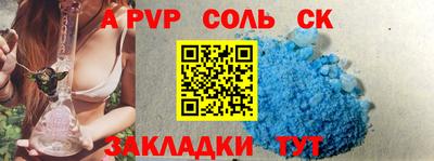 сатива Донской