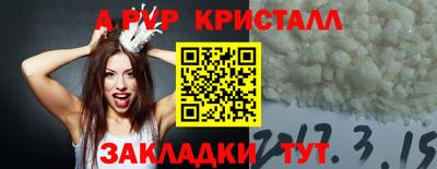 сатива Донской