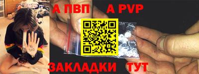 сатива Донской