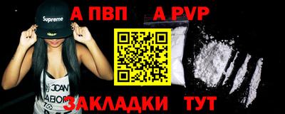 сатива Донской