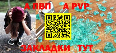 сатива Донской