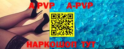 мяу мяу кристалл Донецк