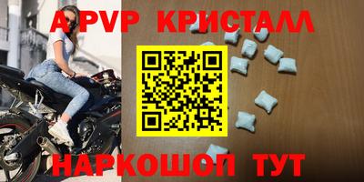 сатива Донской