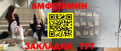 мяу мяу кристалл Донецк
