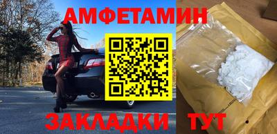 мяу мяу кристалл Донецк