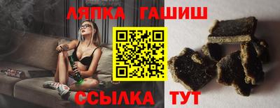 мяу мяу кристалл Донецк