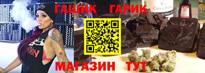 мяу мяу кристалл Донецк