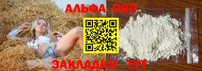 прущая мука Дубна