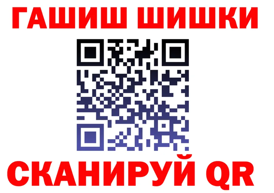 ГАШ VHQ сайт площадка гидра Шахты