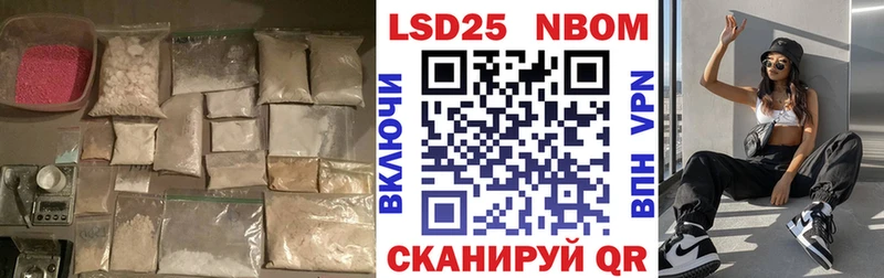Лсд 25 экстази ecstasy  Шахты 