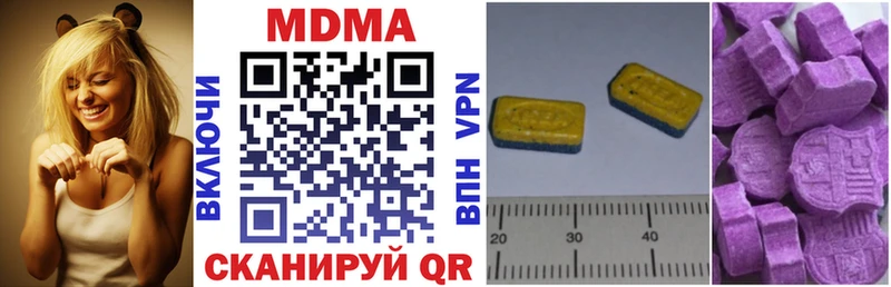МДМА молли  Шахты 