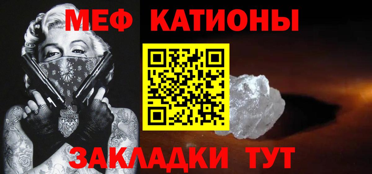 МЕФ 4 MMC  kraken зеркало  Меф  Меф 4 MMC  Вход с VPN  Шахты  Мефедрон 