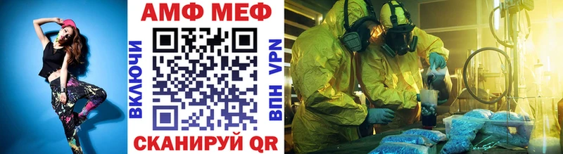 где продают   Шахты  Первитин мет 
