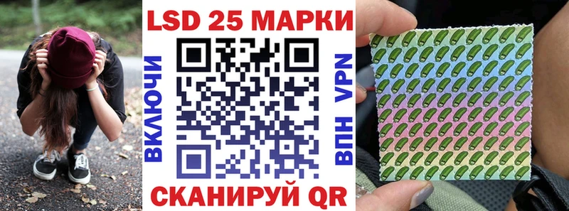 Марки NBOMe 1,5мг  закладка  Шахты 