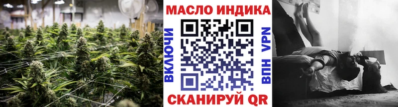 ТГК жижа закладка Шахты
