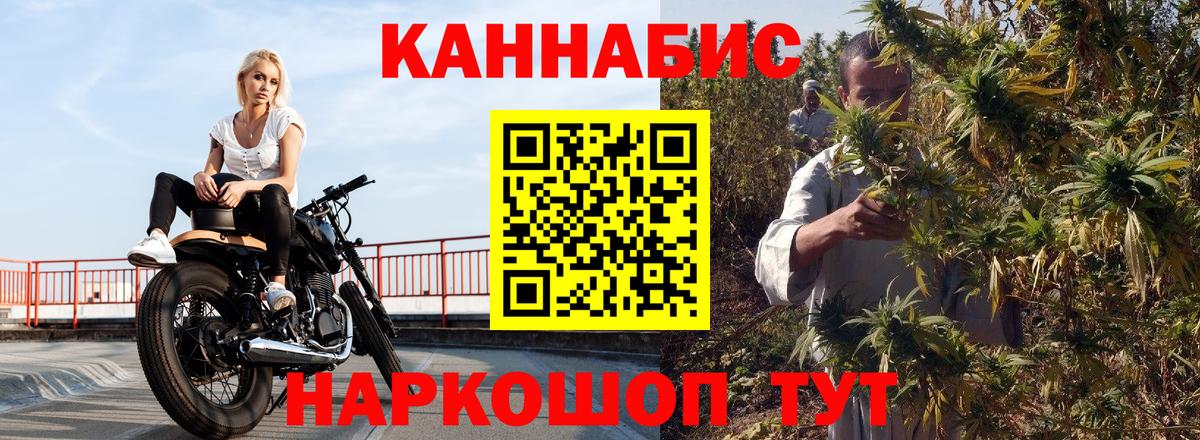 Шахты  Каннабис марихуана  Бошки Шишки MAZAR  Бошки Шишки SATIVA & INDICA  Вход с VPN 